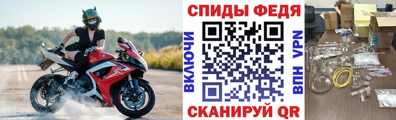 купить сайты Микунь АМФЕТАМИН Розовый