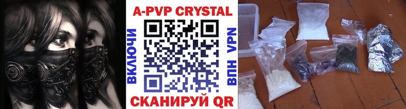 Alpha-PVP VHQ  что такое   Микунь 