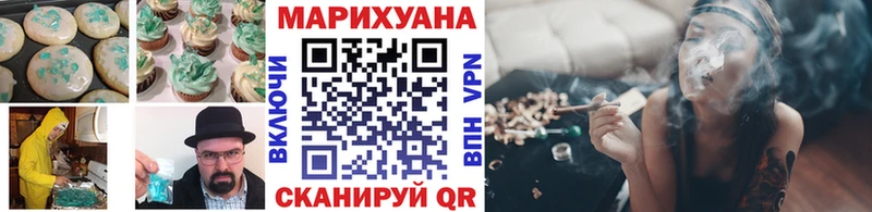 Cannafood конопля Микунь