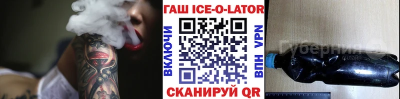 Гашиш 40% ТГК  Микунь 