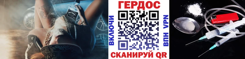 Героин герыч  Микунь 