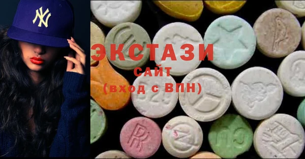 бутик Алексин