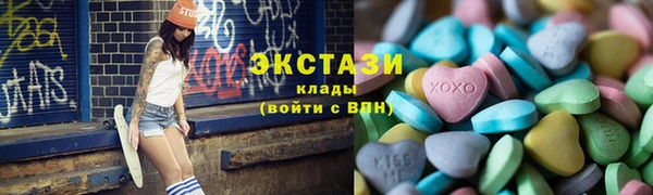 бутик Алексин