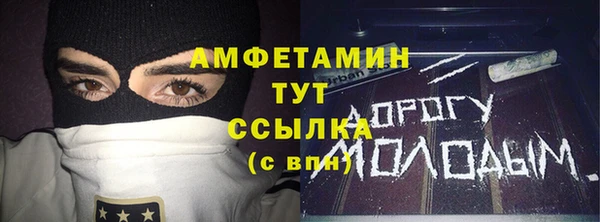 бутик Алексин