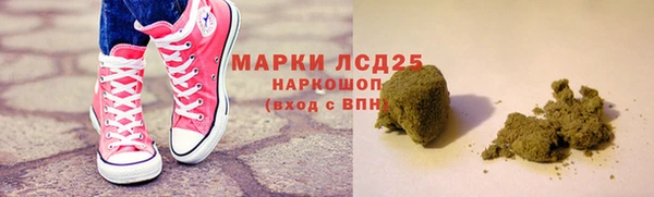mdpv Алексеевка