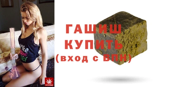 гидра Алзамай