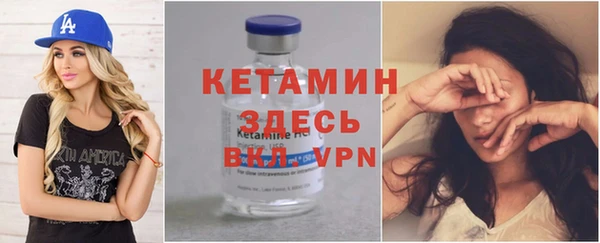бутик Алексин