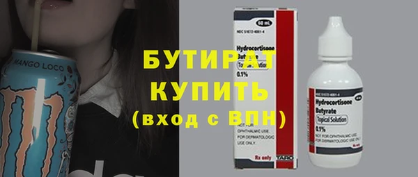 бутик Алексин