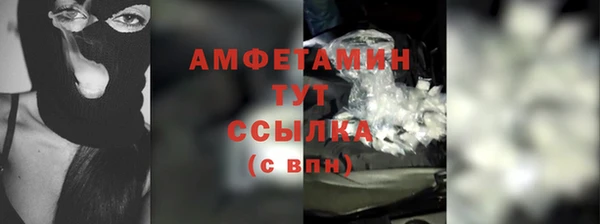 бутик Алексин