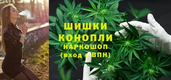 марихуана Абинск