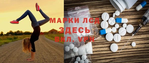 mdpv Алексеевка