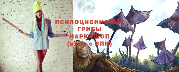 бутик Алексин