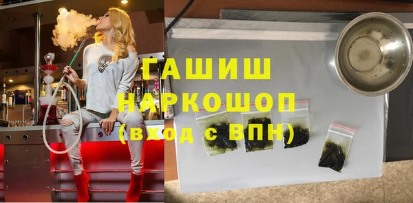 гидра Алзамай