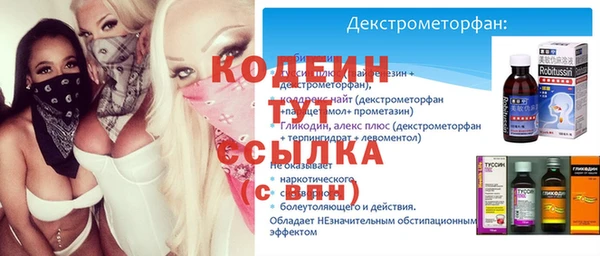 гидра Алзамай