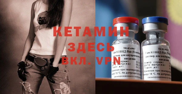 mdpv Алексеевка