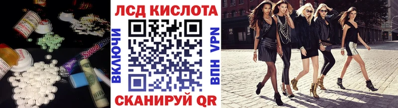 LSD-25 экстази кислота  Микунь 