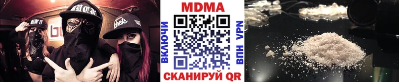 купить   Микунь  kraken онион  MDMA молли 
