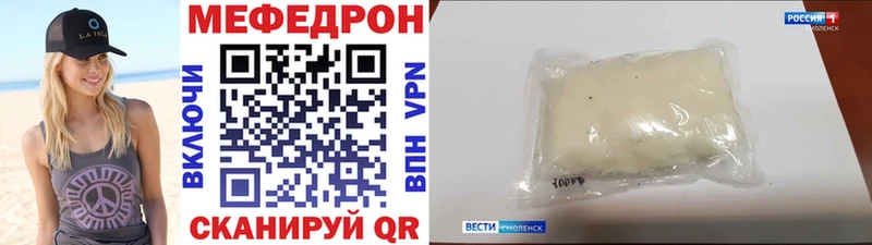 Мефедрон мука  Микунь 