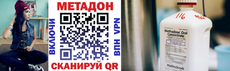Метадон белоснежный  Микунь 