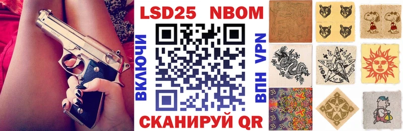 Марки 25I-NBOMe 1,5мг  kraken зеркало  Микунь 